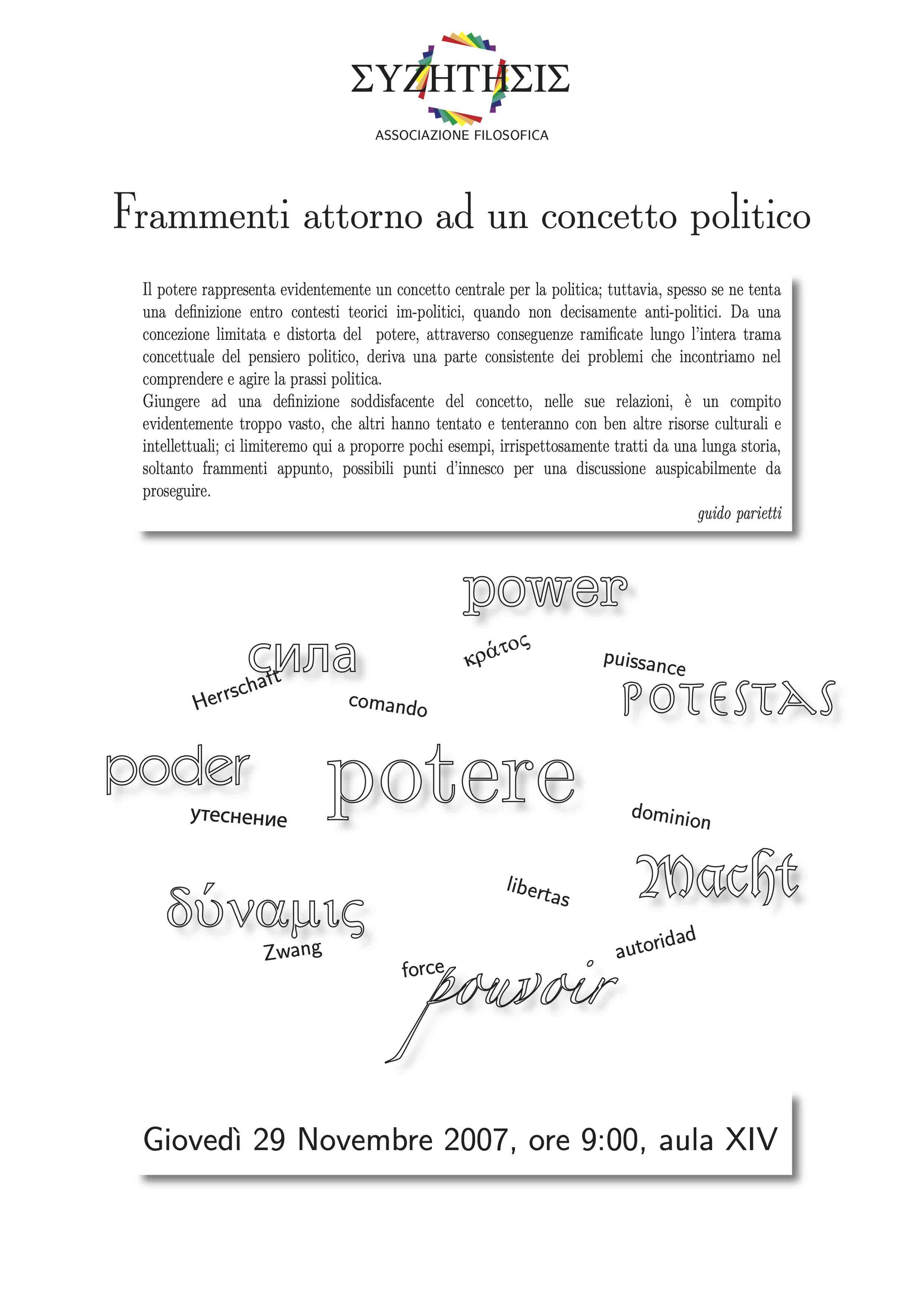 Frammenti attorno ad un concetto politico