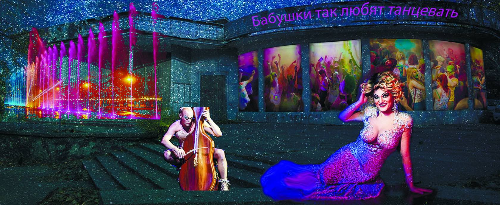 Performatività di genere e politica queer